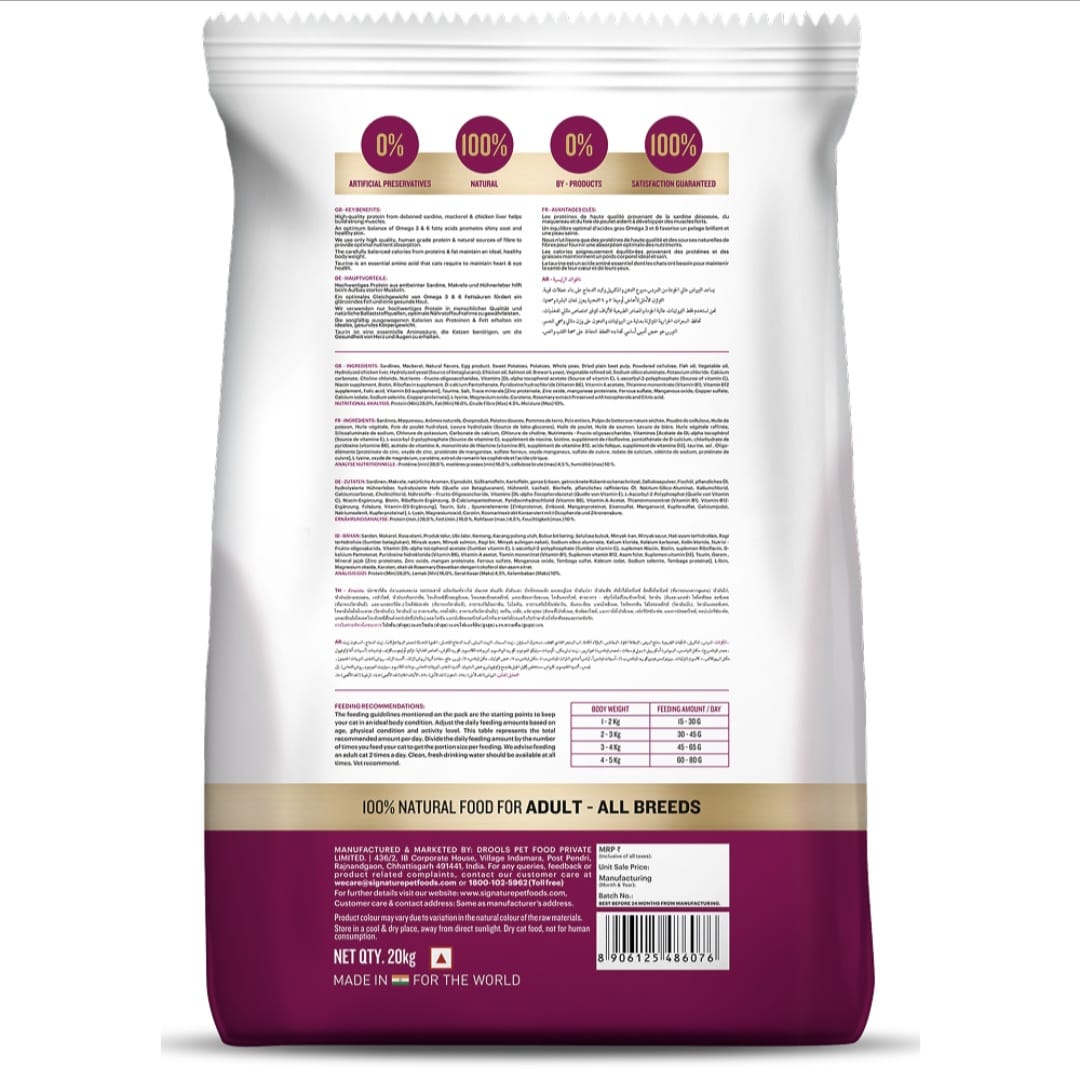 Signature Grain Zero Ocean Fish, Sardine and Mackerel Adult Cat Dry Food