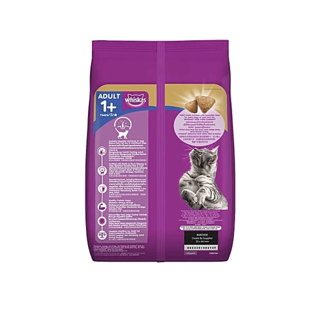 Whiskas Skin & Coat Adult Cat Dry Food Active