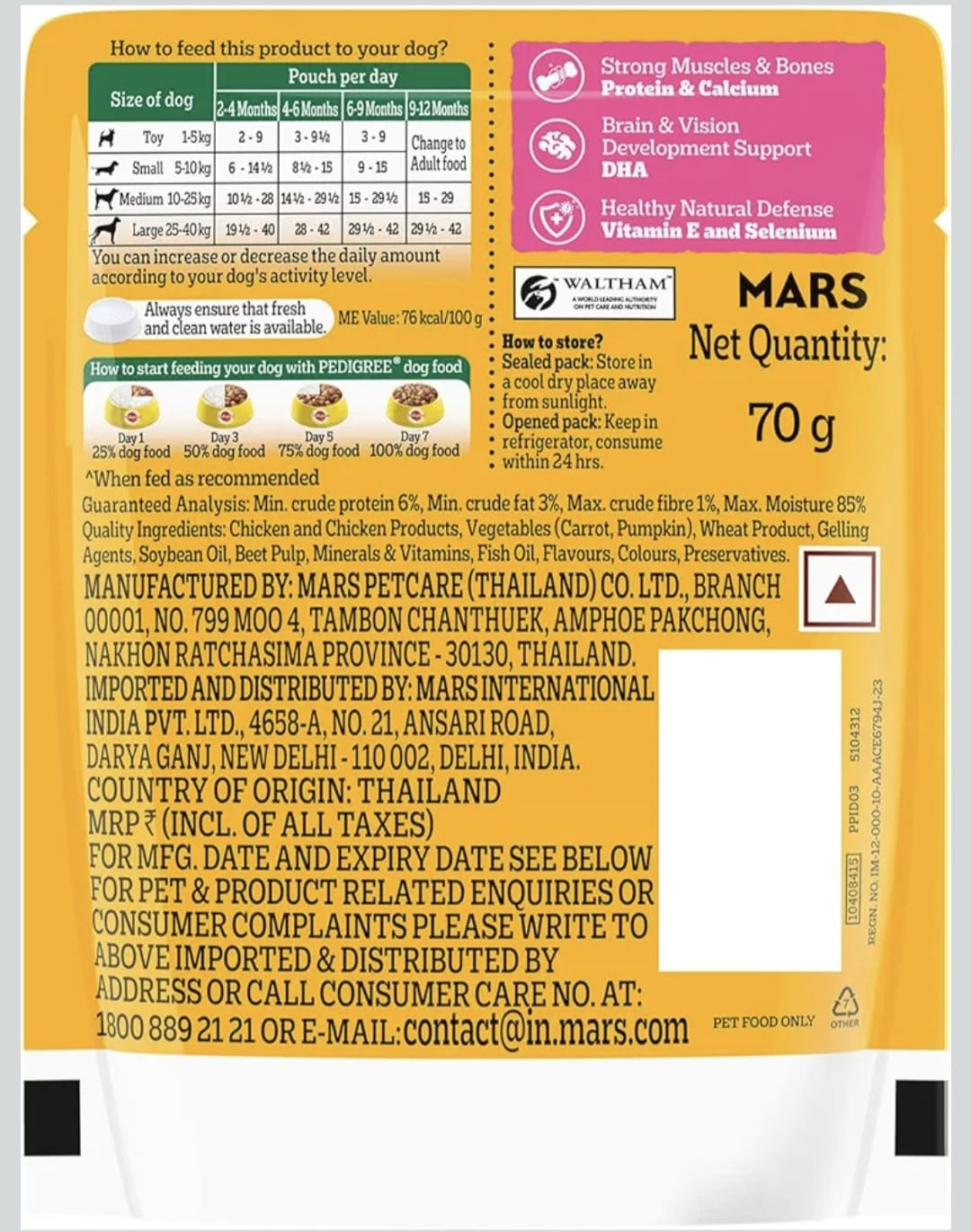 Pedigree Chicken Liver & Vegetable Chunks in Gravy Wet Food for Puppy Dogs