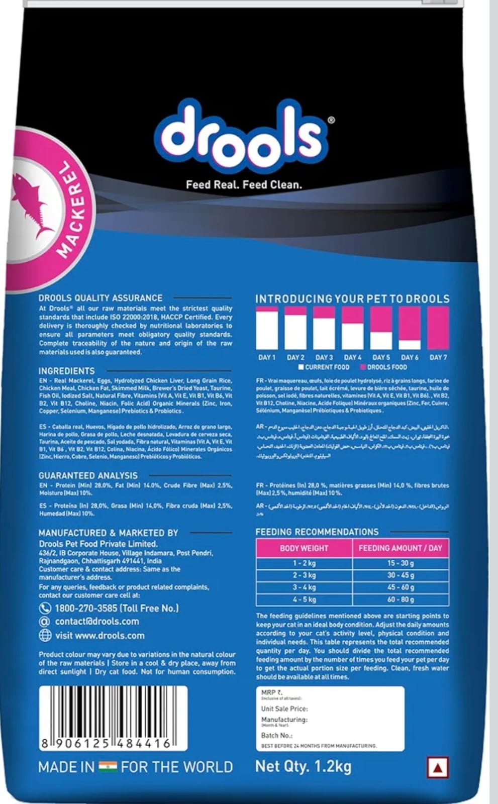 Drools Mackerel Adult Cat Dry Food