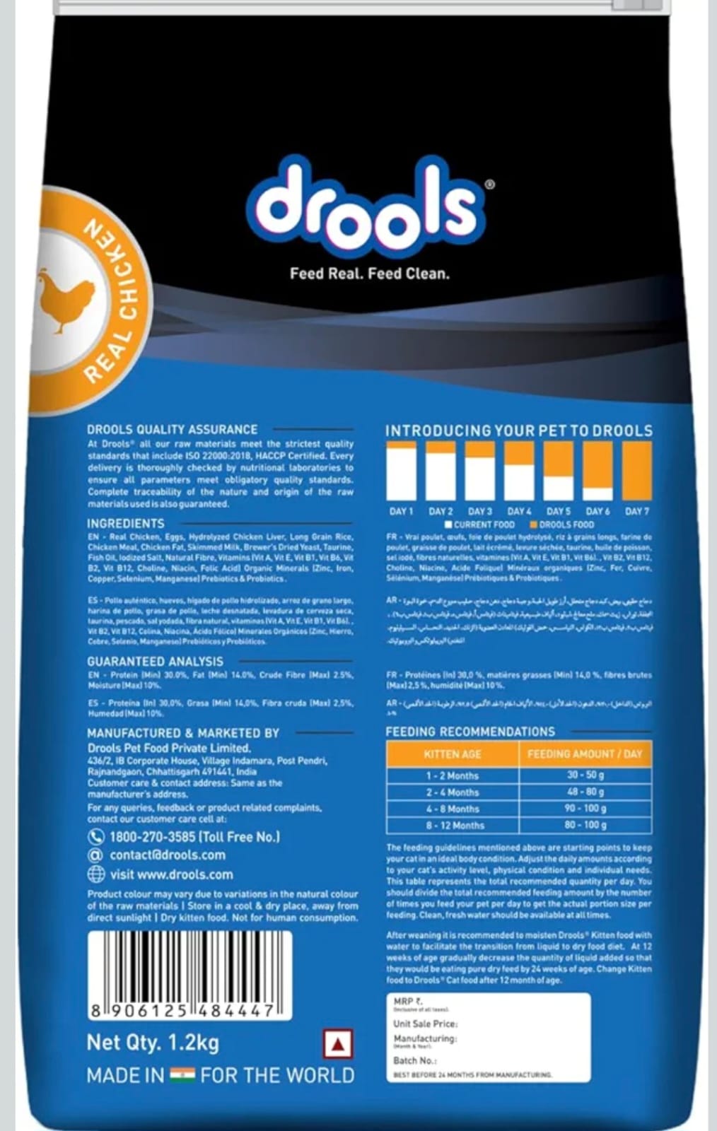 Drools Real Chicken Kitten Dry food