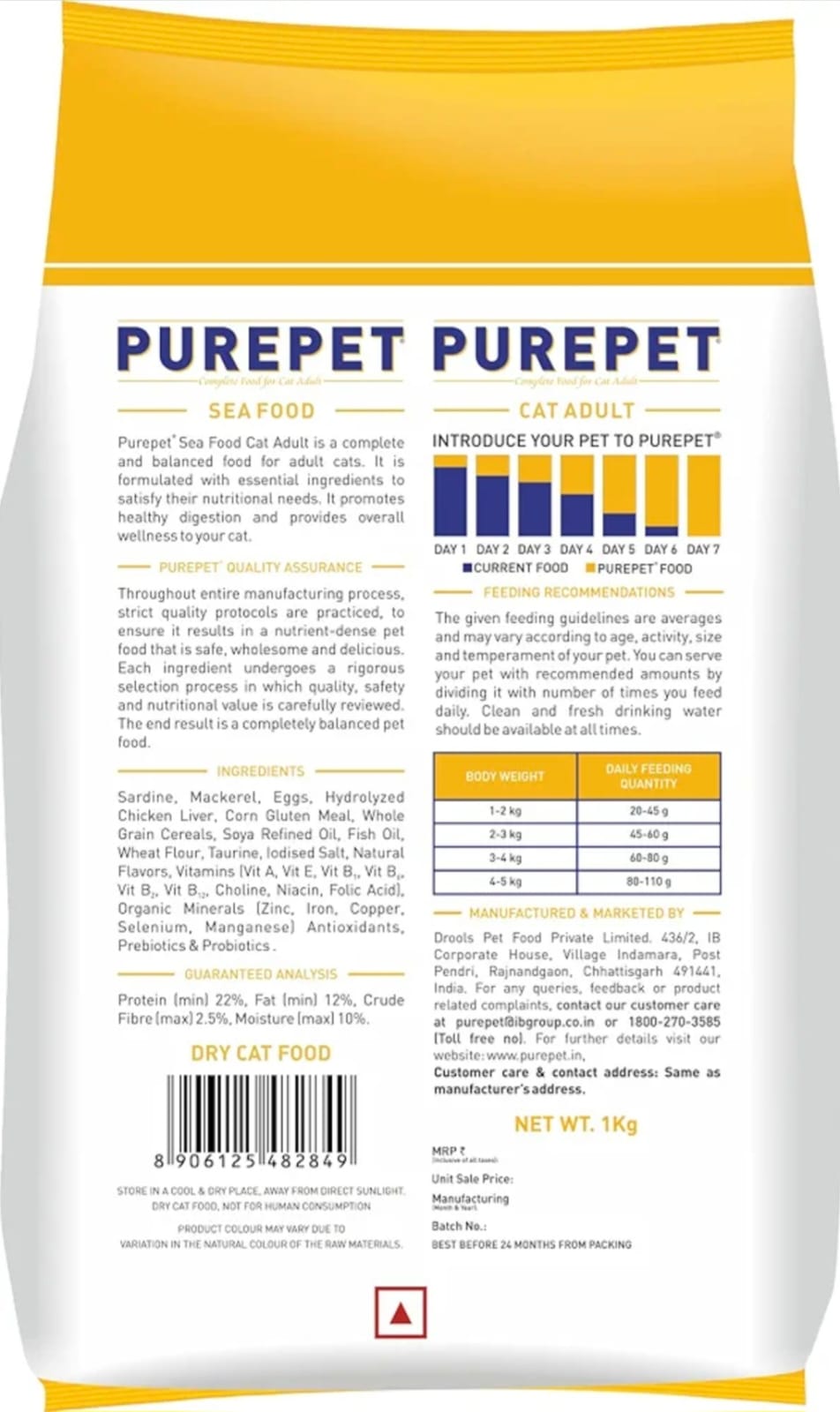 Purepet Adult Sea Food Cat Dry Food