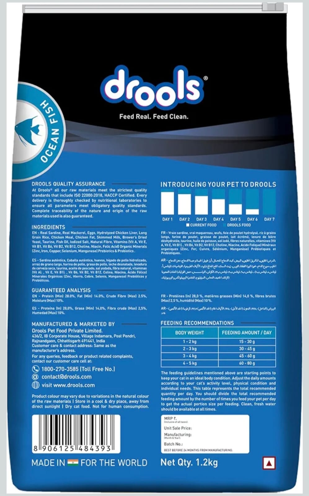 Drools Ocean Fish Adult Cat Dry Food